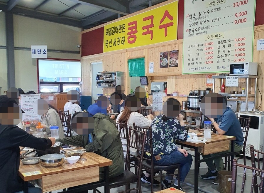 파주심학산밀가마칼국수 이미지