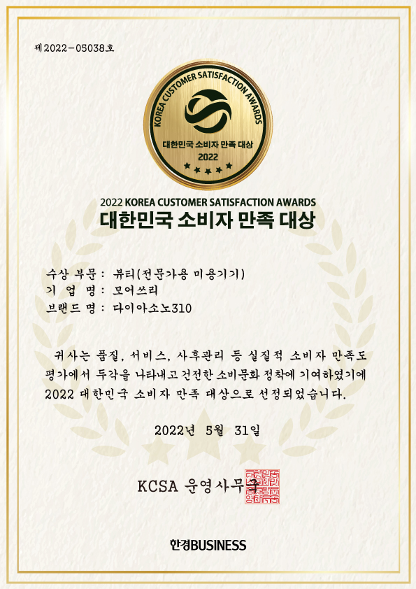 모어쓰리 이미지