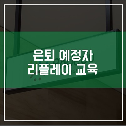 비앤디에듀 이미지