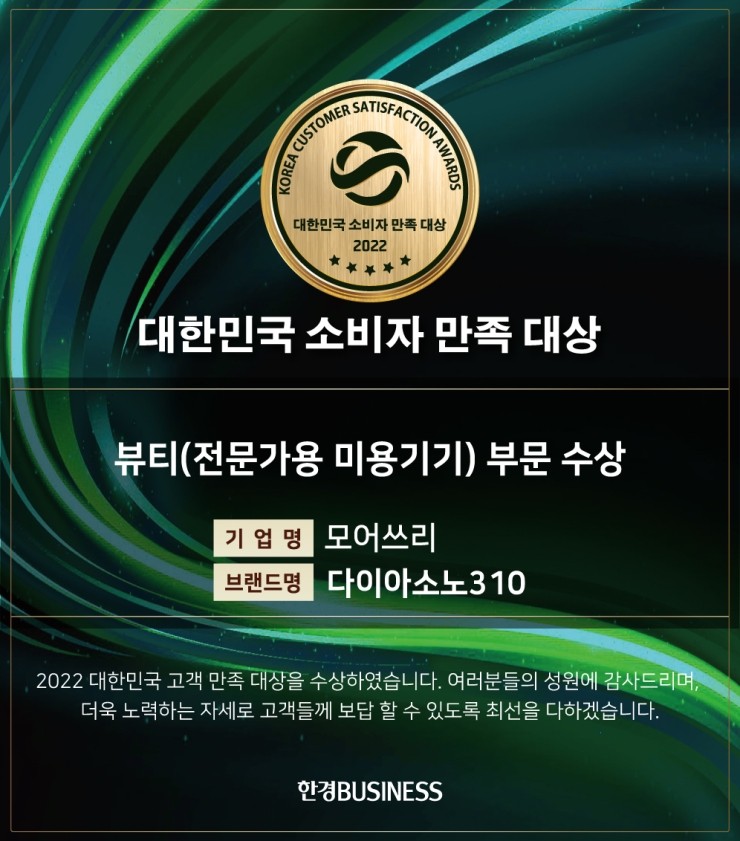 모어쓰리 이미지