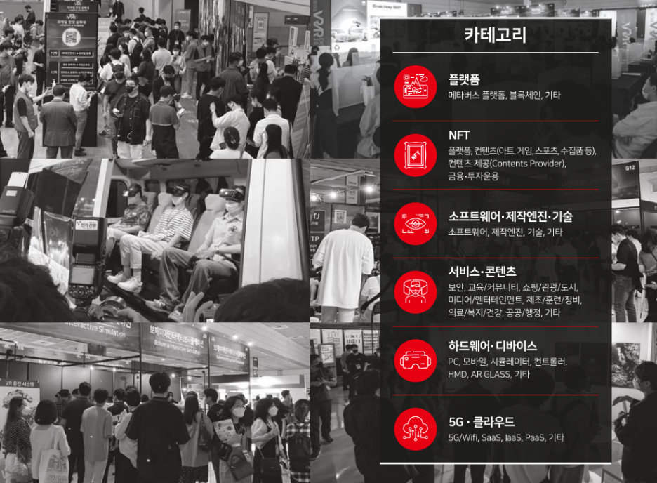 엑스포정비써비스 이미지