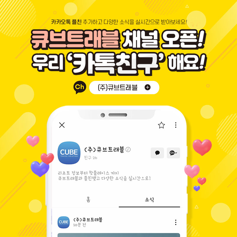 오픈큐브(주) 이미지
