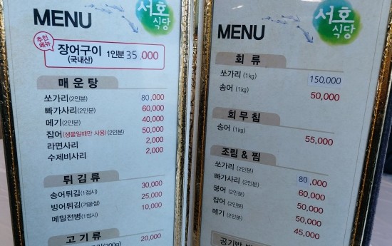 서호수상레저 이미지
