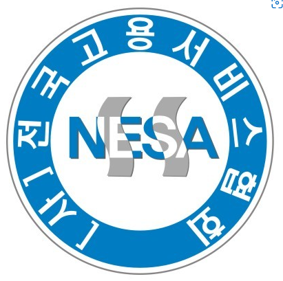 한성인력직업소개소 이미지