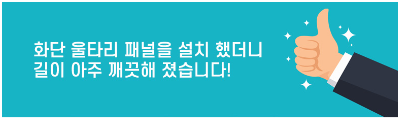 일진실업 이미지