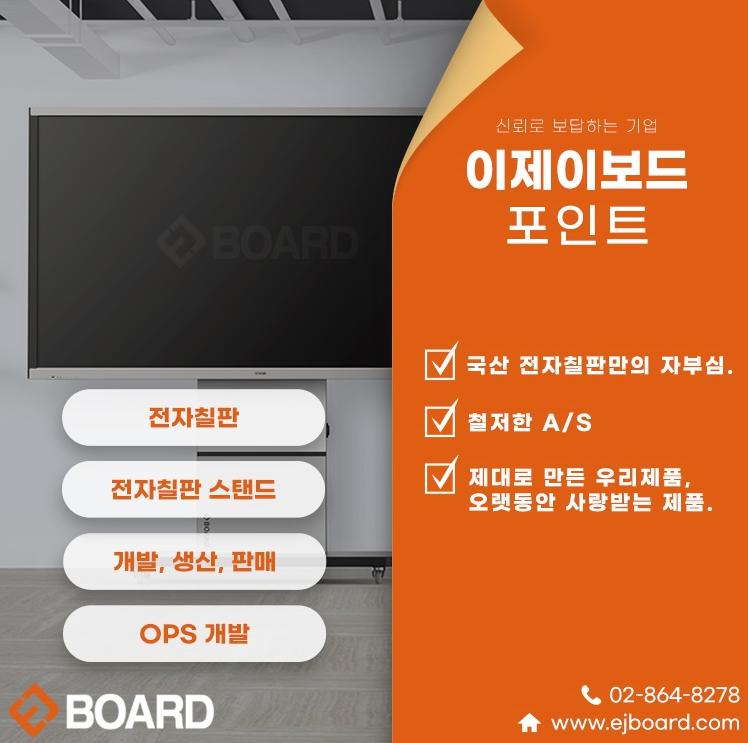 이제이소프트웨어 이미지