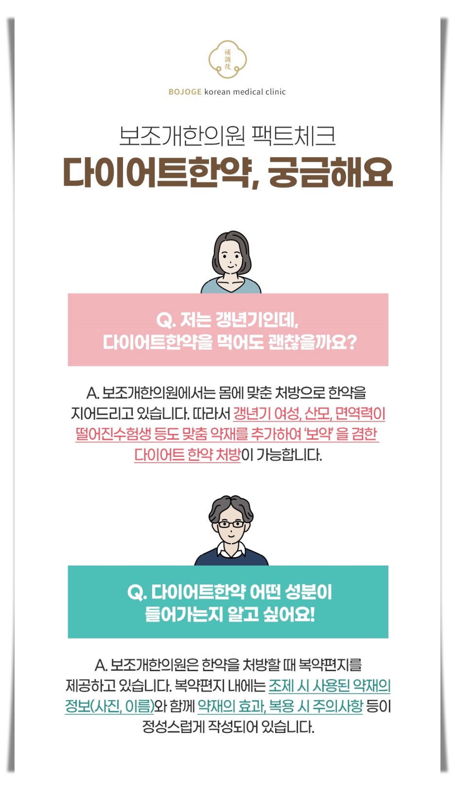 예서한의원 이미지