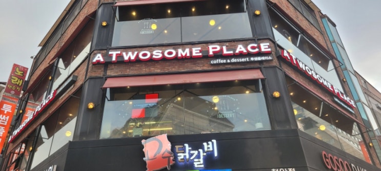 투썸플레이스천안신부점 이미지