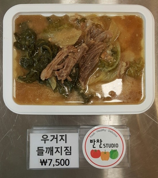 오이지스튜디오 이미지