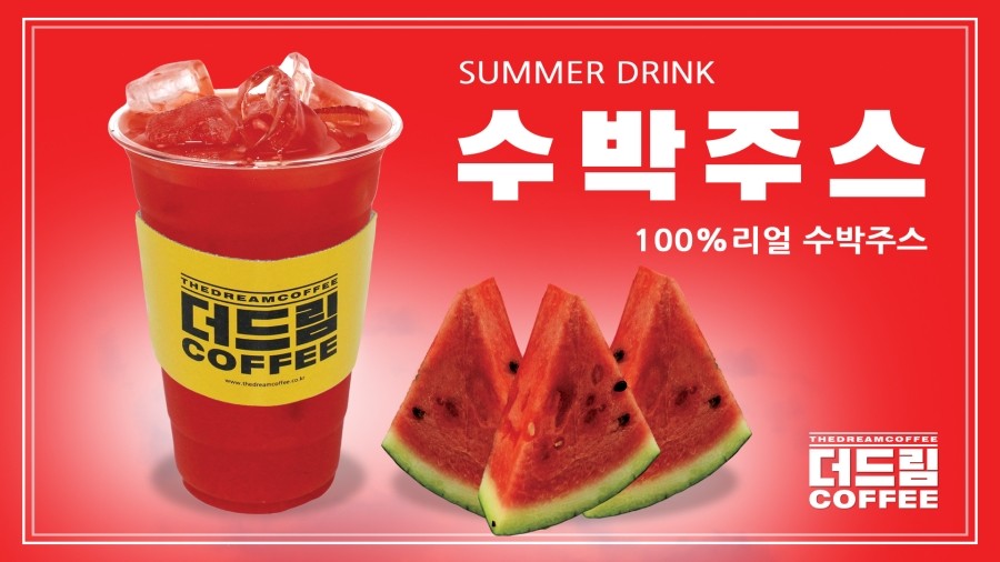 더드림커피창원 이미지