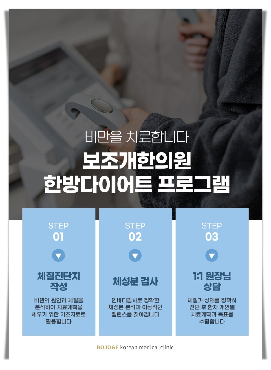 예서한의원 이미지