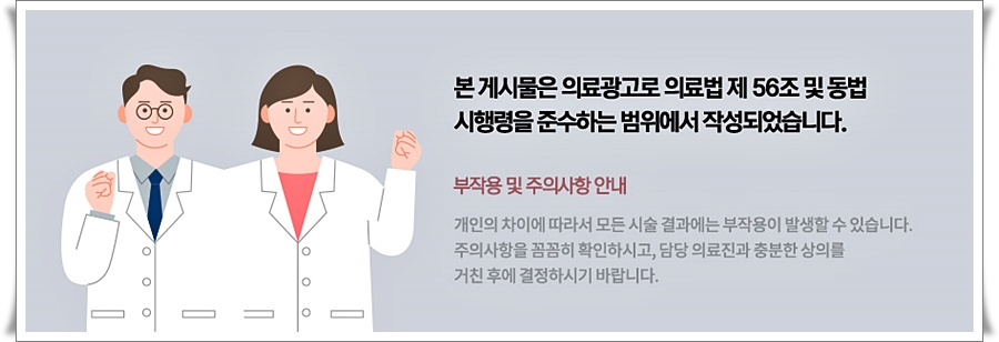 천안삼성흉부외과의원 이미지