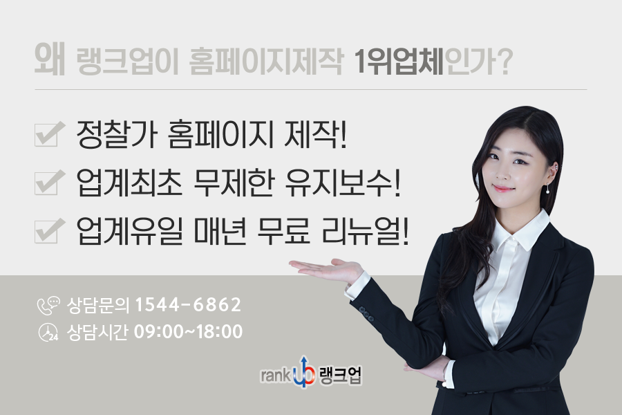 국제직업능력개발협회 이미지