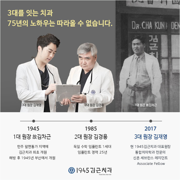 부암치과의원 이미지