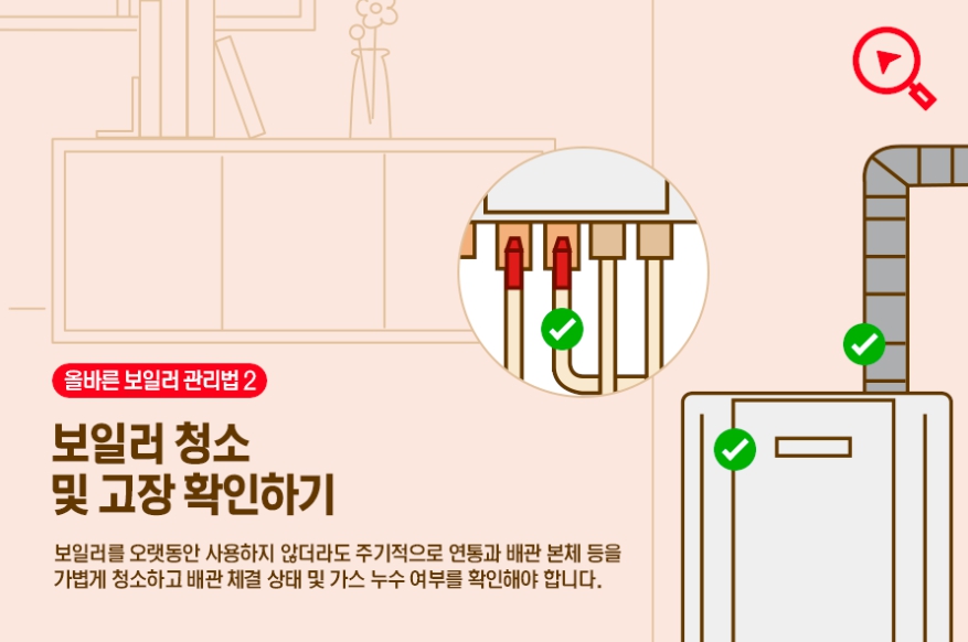 911보일러할인마트 이미지