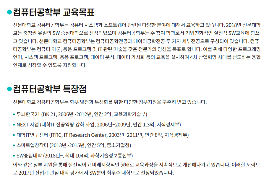 미래컴퓨터 이미지