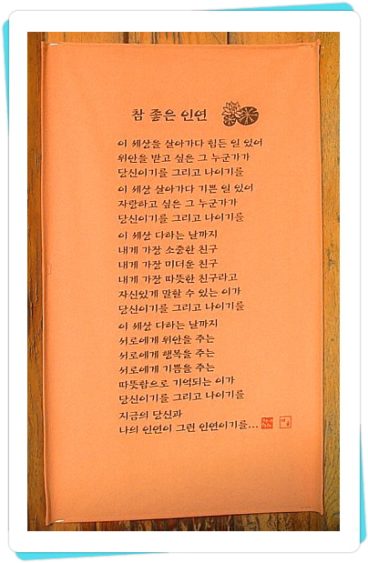 길종합건축설비인테리어 이미지