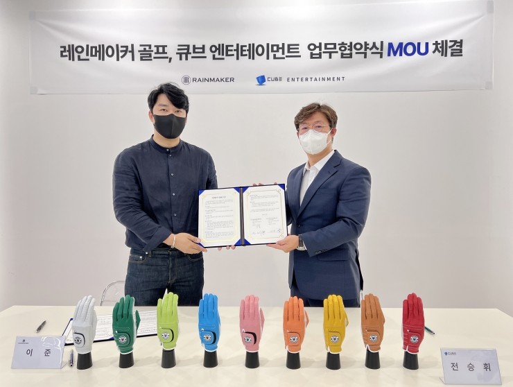 (주)큐브엔터테인먼트 이미지