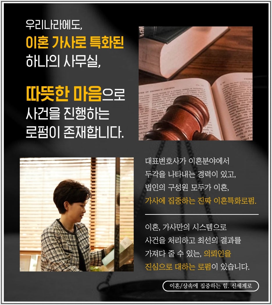 법률사무소강변 이미지