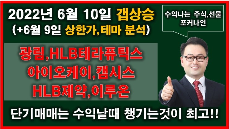 혜인정보통신 이미지
