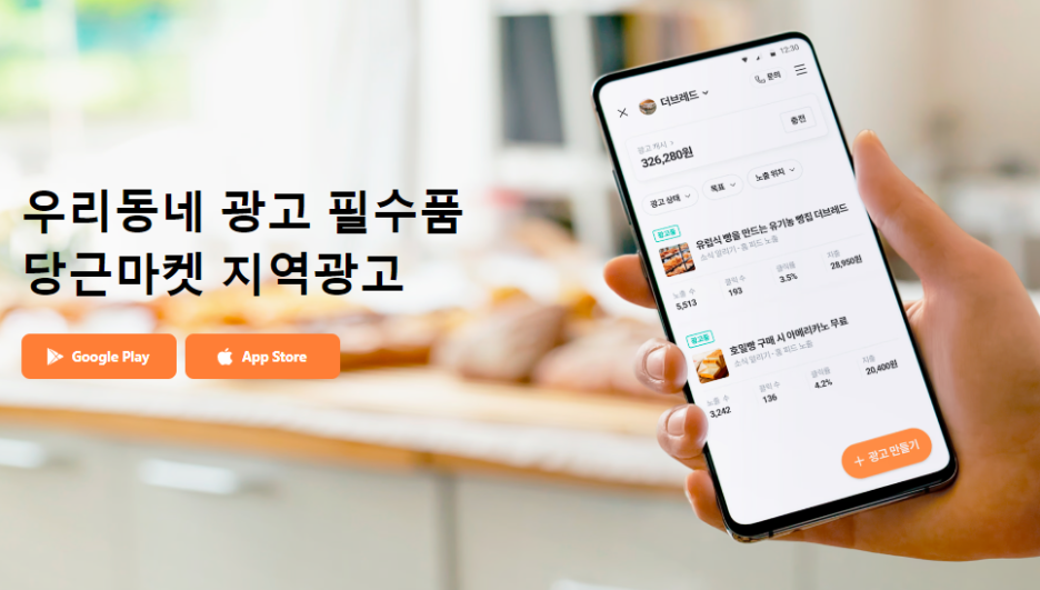 당근인테리어 이미지