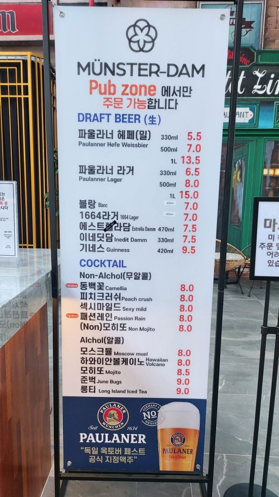 독일베이커리 이미지