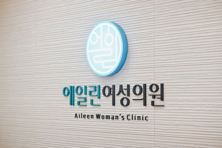 시크릿산부인과의원 이미지