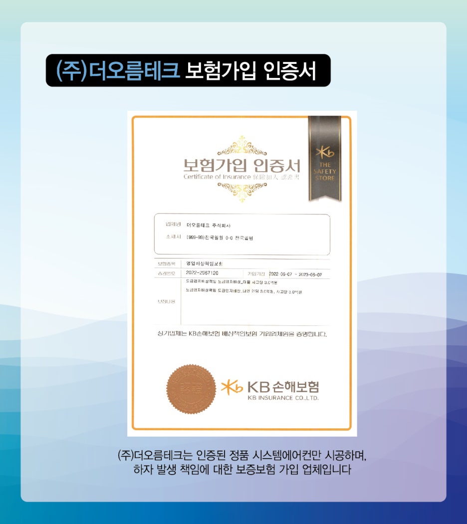 상록테크 이미지