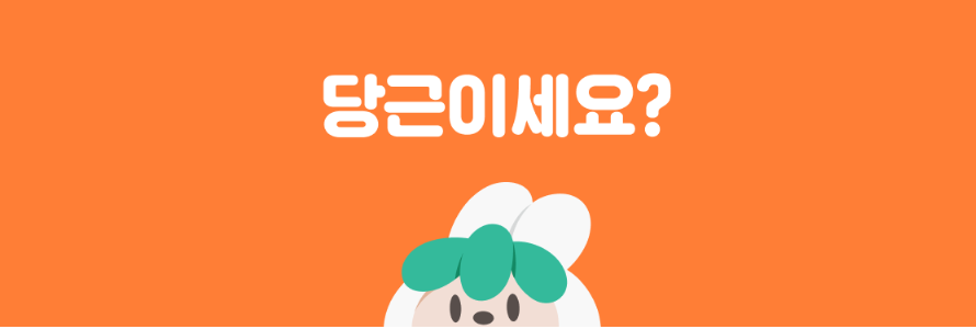 당근인테리어 이미지