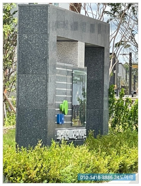 화성태안LH2단지 아파트 이미지