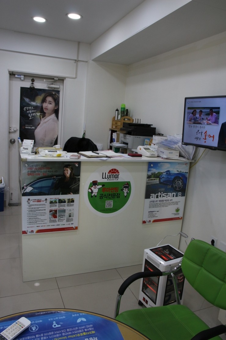 수자동차썬팅매립 이미지