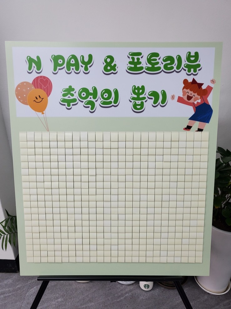 뽑기N뽑기 이미지