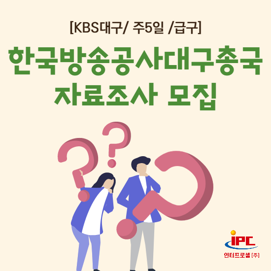 한국방송공사대구방송총국 이미지