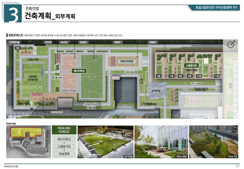 센트럴컨설팅 이미지