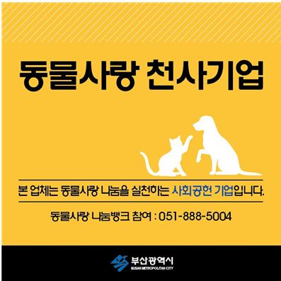 천사의류 이미지