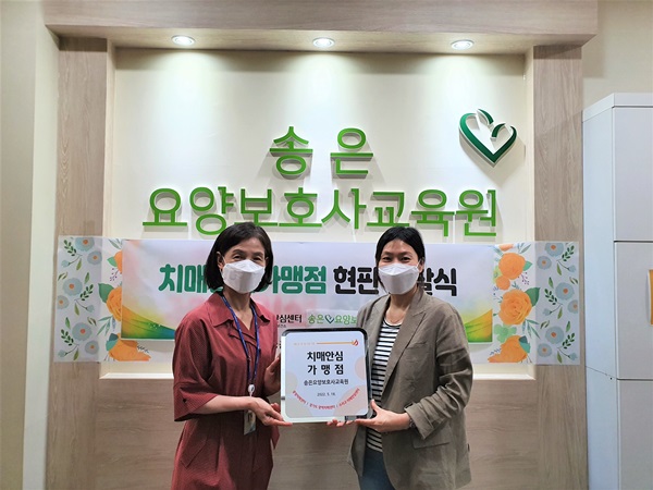 수지요양보호사교육원 이미지
