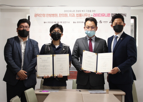 광덕안정청량리법률사무소 이미지