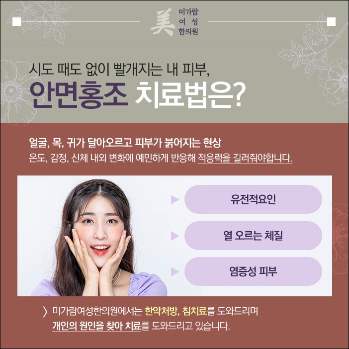 미가람헤어 이미지