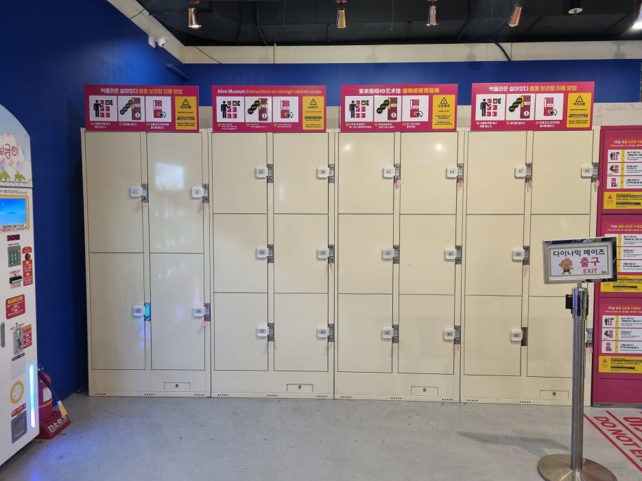 이메이즈 이미지