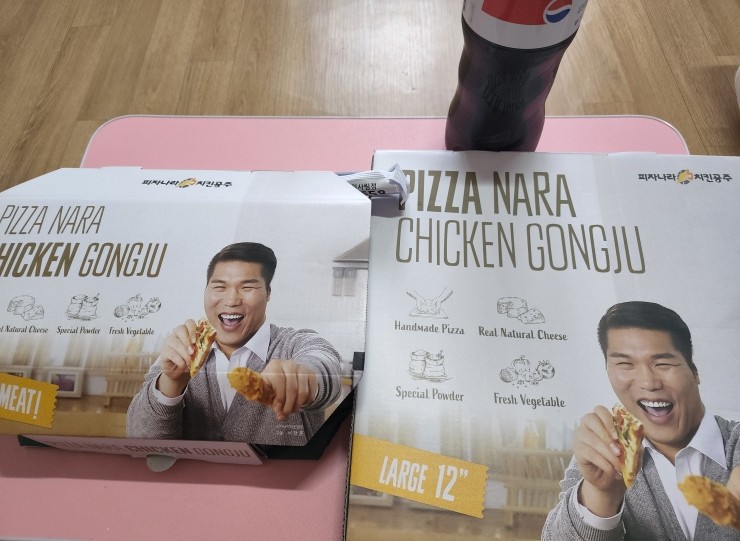 피자나라치킨공주창원 이미지