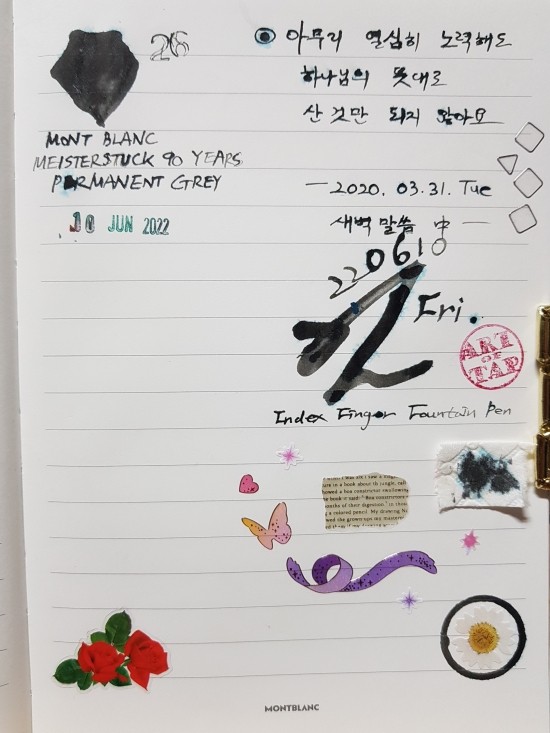 퍼머넌트잉크 이미지
