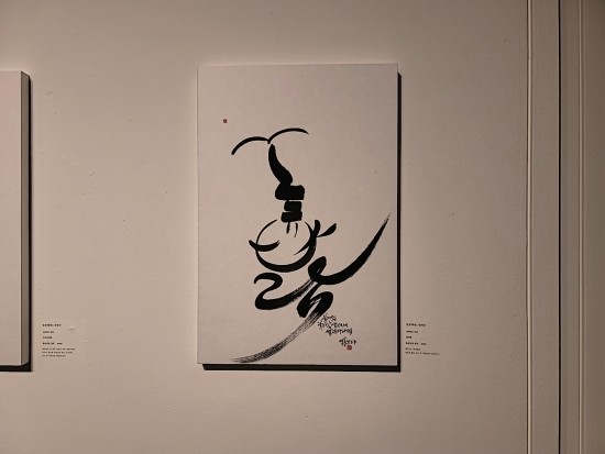 설송갤러리 이미지