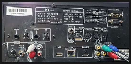 코인가요주점 이미지