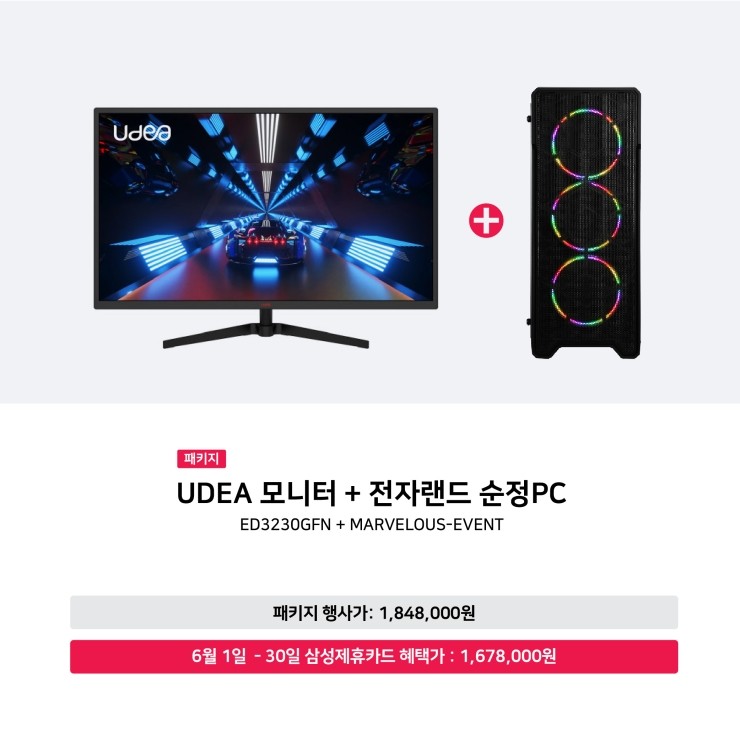 메카PC 이미지