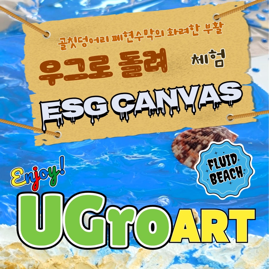 텐더컴퍼니 이미지