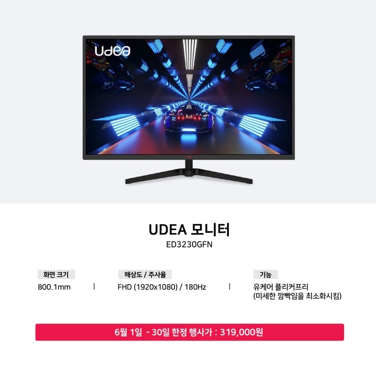 메카PC 이미지