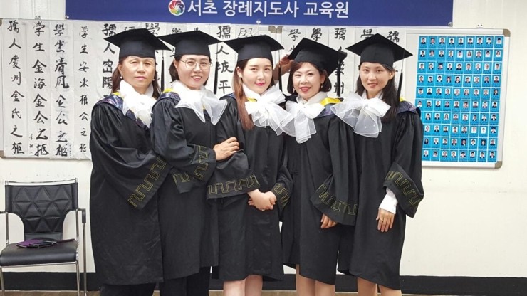 서초장례지도사교육원 이미지