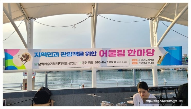 문화예술기획바다정원공연단 이미지