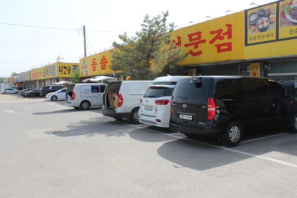 고향순대국 이미지