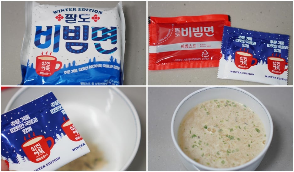 네모난 한끼 이미지
